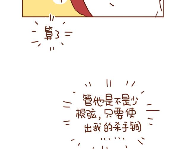 第30话 被小混混调戏27