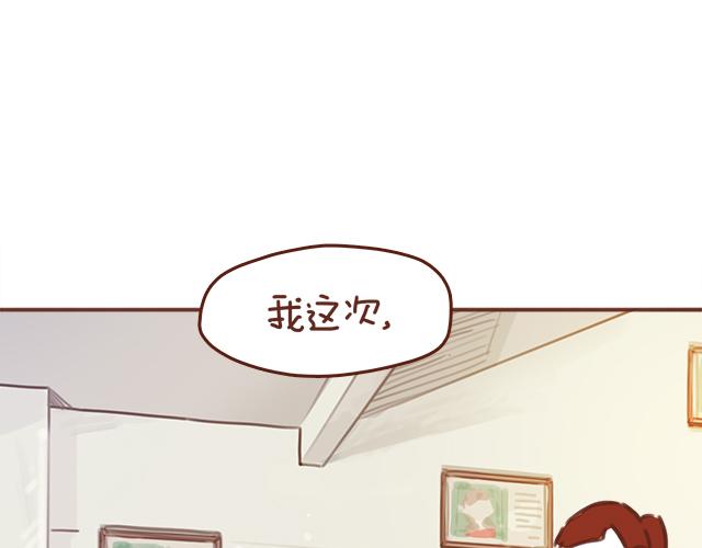 第43话 我叫阿良啦！！22