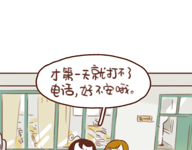 第55话 关于未来，关于我们11