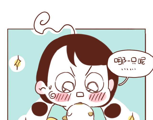 第48话 出现了新…新阿姨？？36