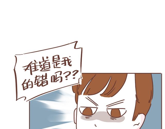 第19话 初吻是奶糖味58