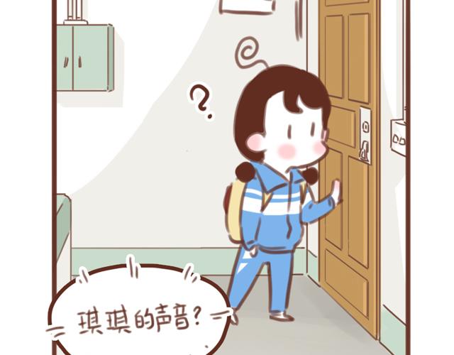 第59话 家庭小插曲20