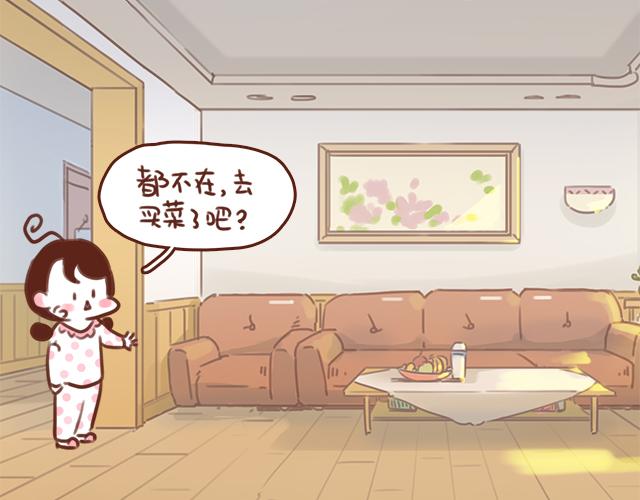 第47话 错过的电话铃~32