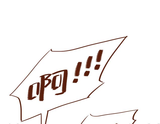 第31话 好像误会你了3
