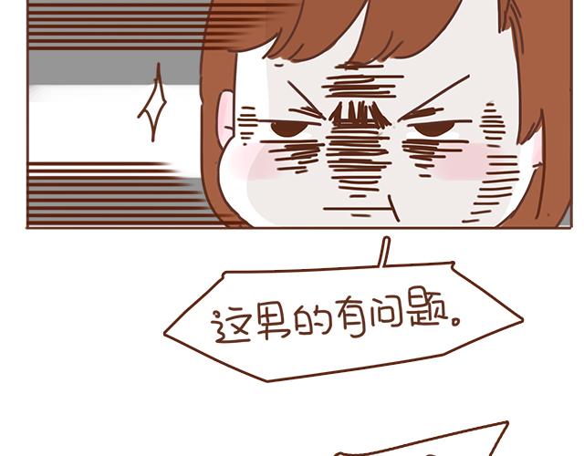 第36话 真的要和学长亲亲？！62
