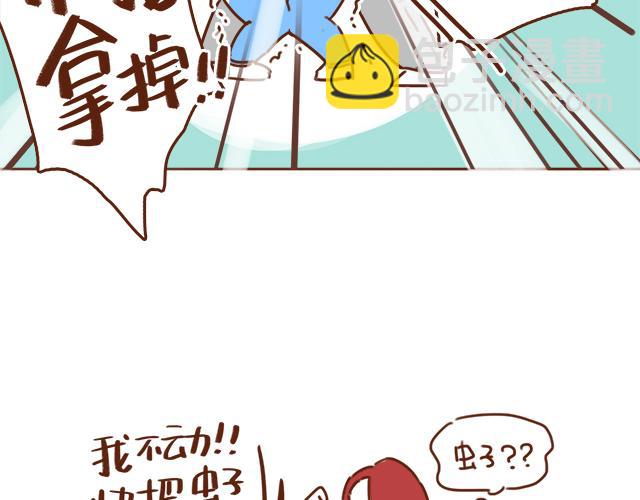 第31话 好像误会你了19