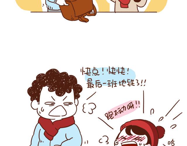 第1-2话 你的现在和未来都是我的2