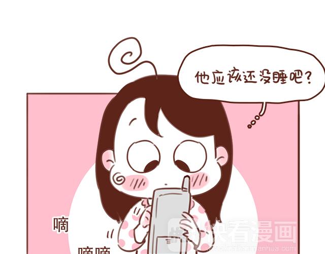 第46话 你在···和谁打电话呢？？51
