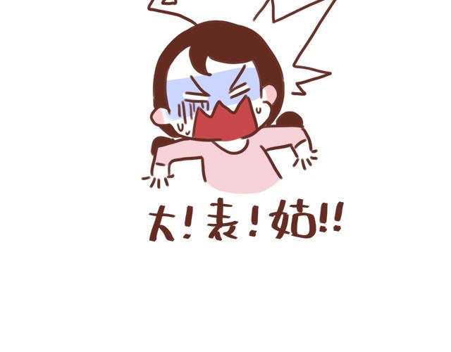 第54话 想念他的声音1