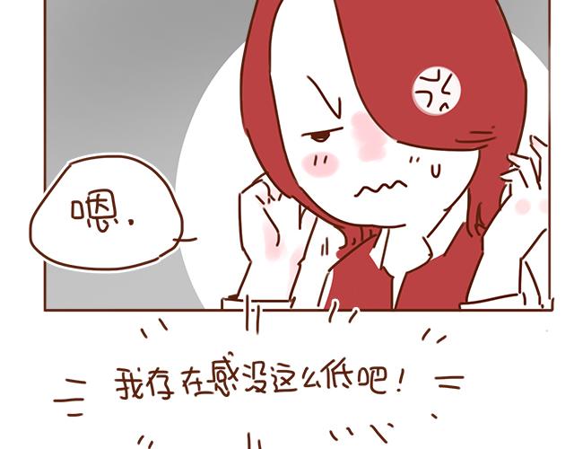 第30话 被小混混调戏25