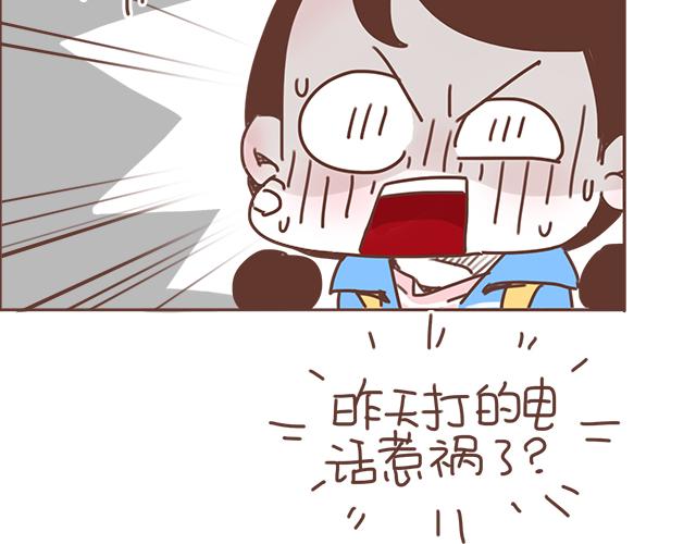 第15话  操场约会8