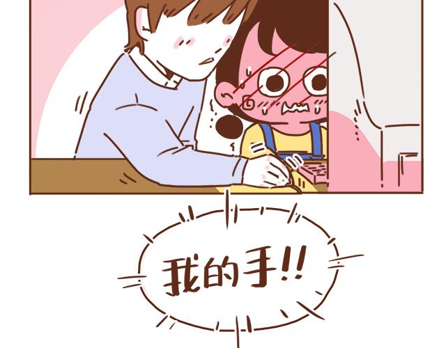 第35话 与帅气学长的亲近36