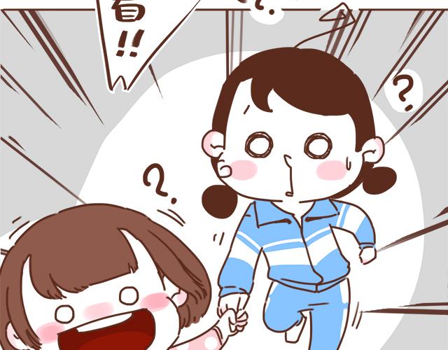 第13话 他的电话，怎么是女生在用16