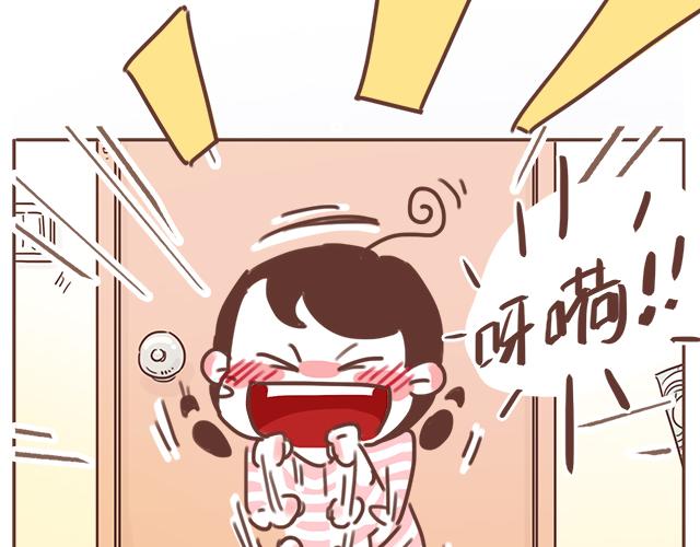 第18话 我是他的女朋友了！47