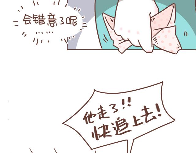 第7话 父母吵架一定都是开玩笑的2
