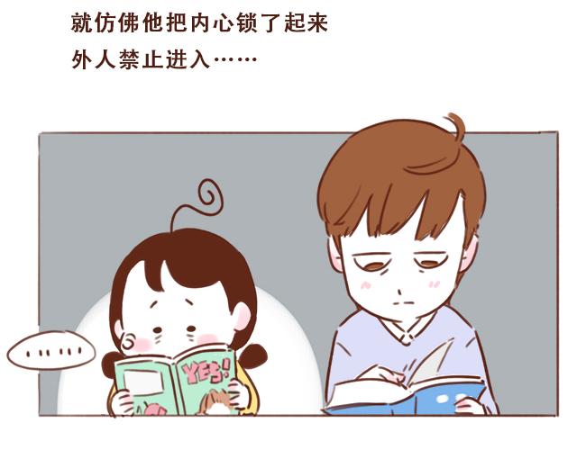 第38话 要相信他！14