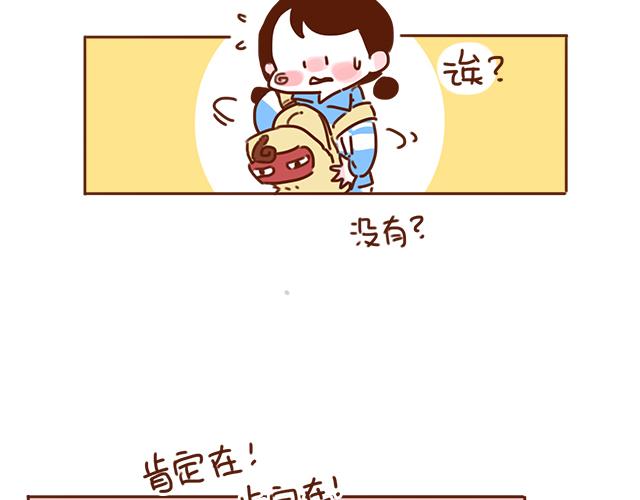 第29话 你要做什么26
