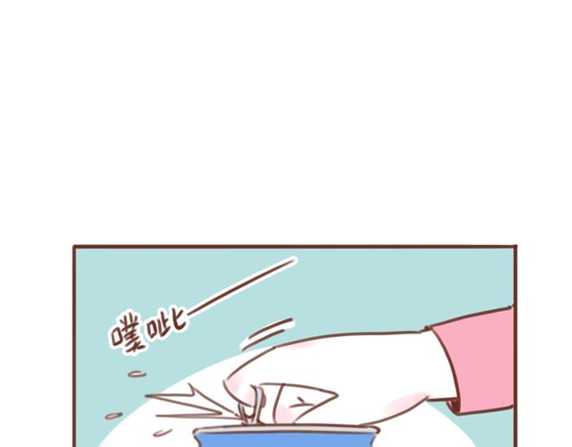 第57话 遭遇偷听怎么办？17