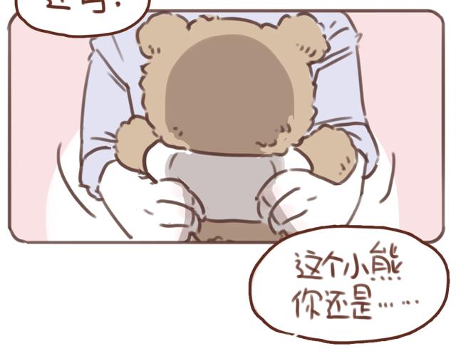 第56话 情书？57