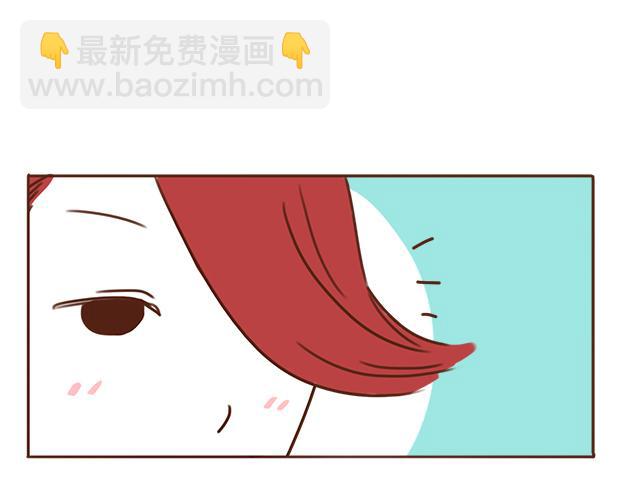 第27话 我是不是认错人了？！50