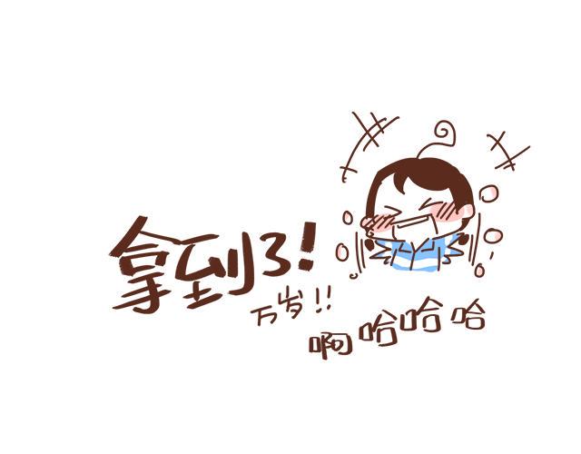 第13话 他的电话，怎么是女生在用62