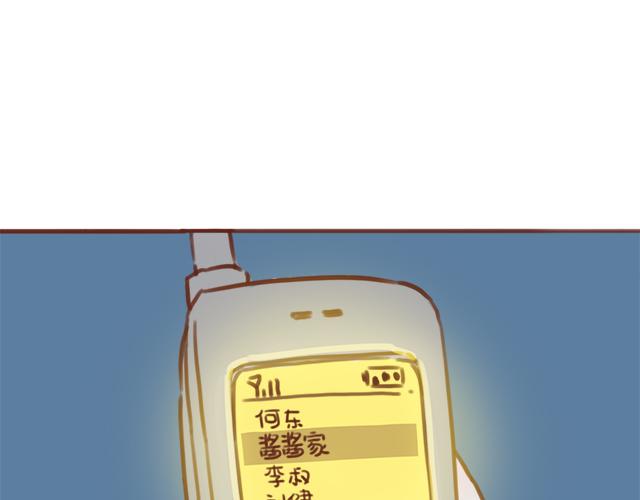 第46话 你在···和谁打电话呢？？30