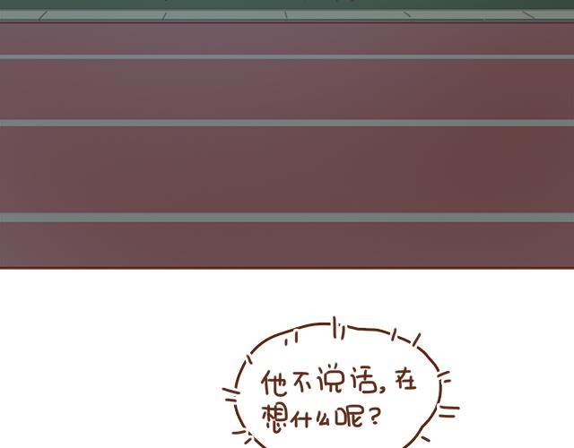 第32话 恋爱的滋味57