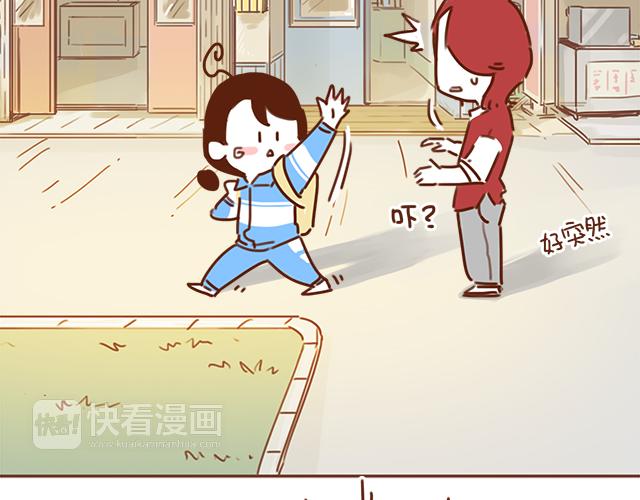 第30话 被小混混调戏45