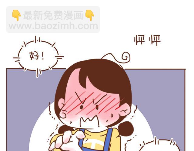 第34话 撩学长的绝佳机会18