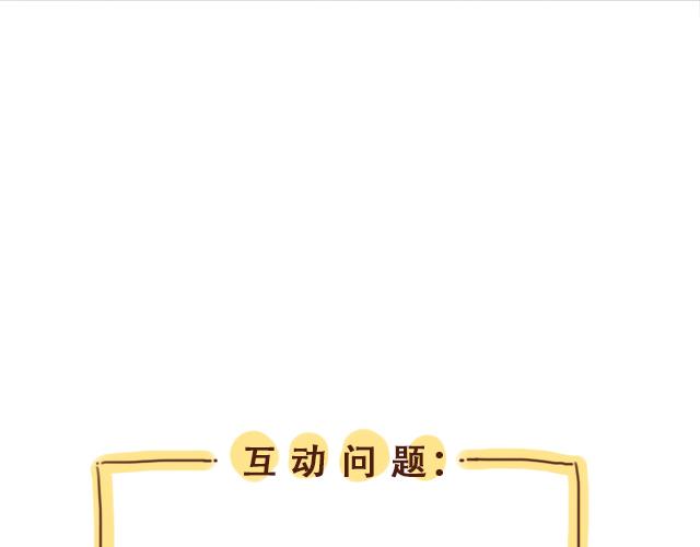 第10话 想起他就会笑80