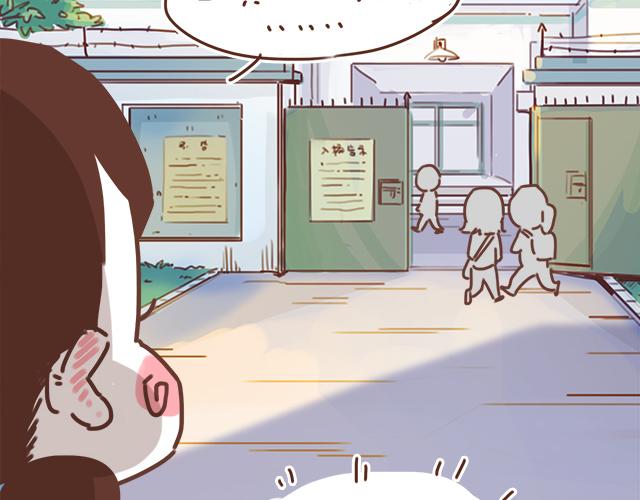 第20话 见喜欢的人一定要化妆43