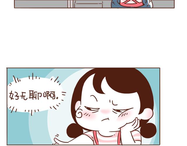 第4话 那个面瘫脸是什么意思？41