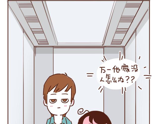 第24话 我带你去一个地方27