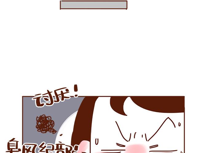 第29话 你要做什么28