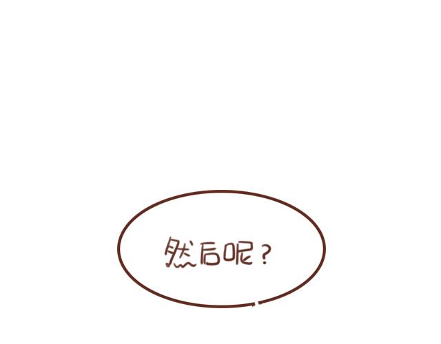 第59话 家庭小插曲59
