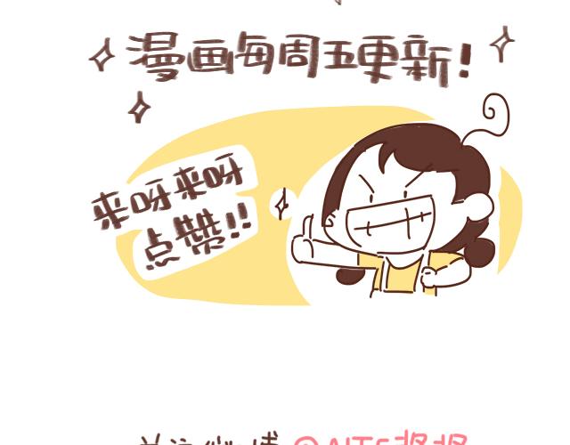 第46话 你在···和谁打电话呢？？57