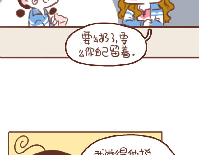 第58话 谈心30