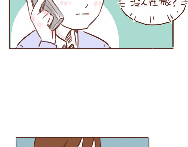 第48话 出现了新…新阿姨？？12