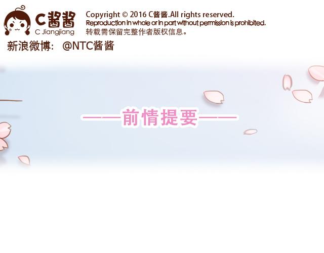 第7话 父母吵架一定都是开玩笑的0