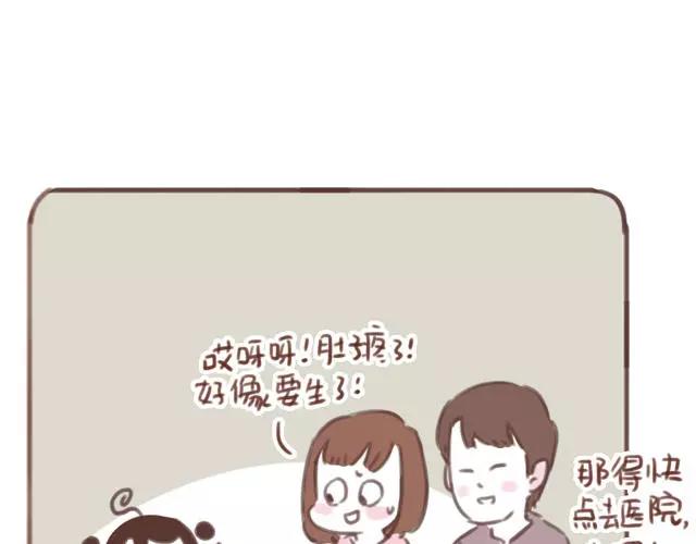 第60话 和妈妈的默契2