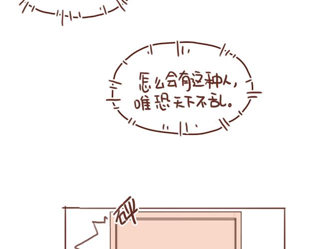 第53话 家长里短47
