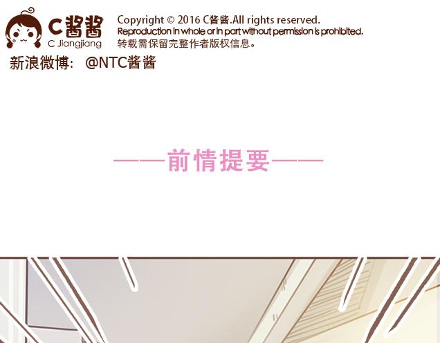 第30话 被小混混调戏0