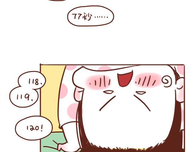 第47话 错过的电话铃~13