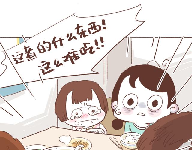 第8话 那个人，居然是他2