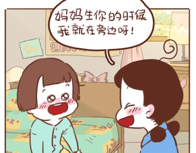 第59话 家庭小插曲45
