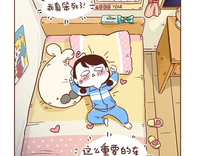 第10话 想起他就会笑25