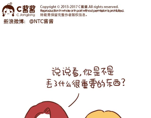 第44话 突如其来的告密者！？0