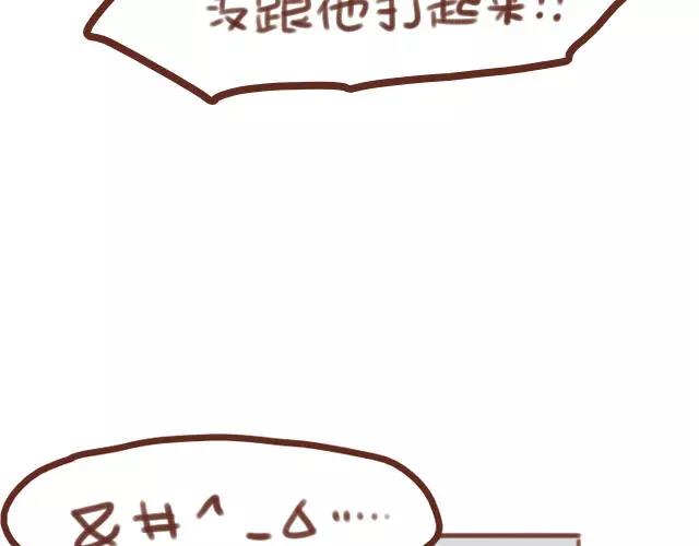 第60话 和妈妈的默契67