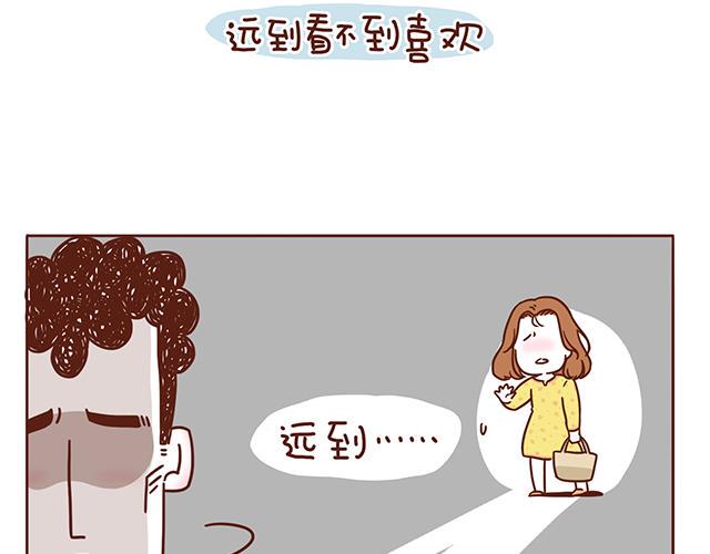 第1-2话 你的现在和未来都是我的67