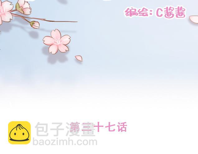 第37话 被妈妈发现了蛛丝马迹12